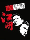  Blood Brothers