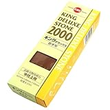 キング砥石 キングデラックス No.2000 粒度 #2000 中仕上用