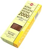 キング砥石 キングデラックス No.2000 粒度 #2000 中仕上用