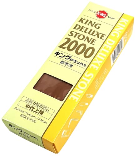キング砥石キングデラックス No.2000 イメージ