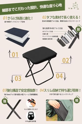 EYIDOULT 折りたたみ椅子 EY-ZZD の商品画像 2