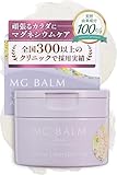 マグバーム アロマ ラベンダー マグネシウム リポソーム 【100%天然由来成分/100g】 マグネシウムクリーム ボディバター