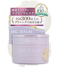 Amazon | マグバーム アロマ ラベンダー マグネシウム リポソーム