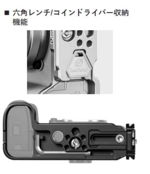 Amazon | LEOFOTO L型プレートLPS-A6700シルバー ブラケット カメラ