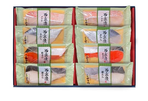 京都やま六 西京漬詰合せ 洛北 (4種 8切入り / 冷凍) 銀だら 紅さけ さわら メヌケ (着色料/保存料/うま味調味料 不使用) 味噌 調理済み (お取り寄せグルメ/ギフト) 中元