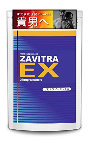 ZAVITRA EX (ザビトライーエックス) シトルリン マカ トンカットアリ 亜鉛 サプリメント 60粒30日分