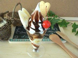 Amazon.co.jp: 中京食品サンプル 食品サンプル パフェ チョコバナナ
