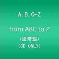 Johnny&#39;s - A.B.C-Z CD 4枚セット 3形態同時購入DVDセット特典付き》 BEST OF A.B.C-Z 【初回限定