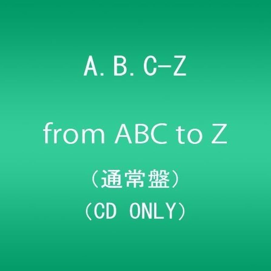 Amazon.co.jp: from ABC to Z: ミュージック