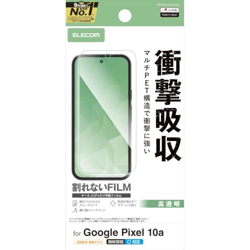 �G���R�� Google Pixel 10a �t�B���� �Ռ��z�� ���� �O���A �w�䂪���Ȃ� �n�[�h�R�[�g���H �C�A������Ȃ� PM-P261FLFPAGN