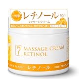 SEVEN BEAUTY マッサージクリーム レチノール 450g 業務用 [ 業務用 大容量 顔 ボディ 拭き取り不要 むくみ フェイシャル フェイス ]