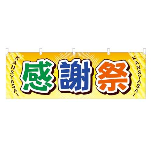 4003449 ���� ���Ӎ� 600mm×1800mm �|���G�X�e�� NSV-0732Y60