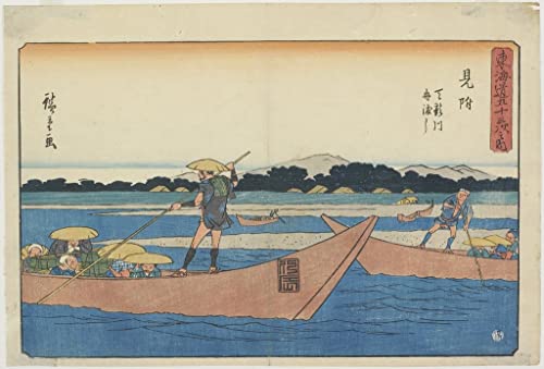 Poster sur toile Utagawa Hiroshige impression haute définition pour art mural