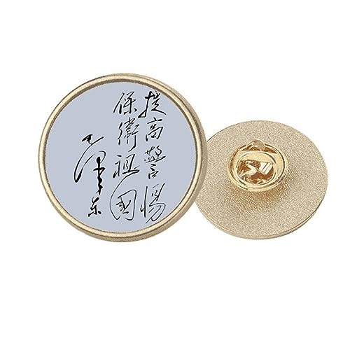 Broche calligraphie Mao Chine en métal doré, le cadeau pour sinophile