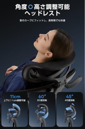 オフィスチェア 人間工学チェア メッシュチェア リクライニング135° 3Dヘッドレスト 360°アームレスト ランバーサポート 座面スライド フットレスト付き ブラック [5]