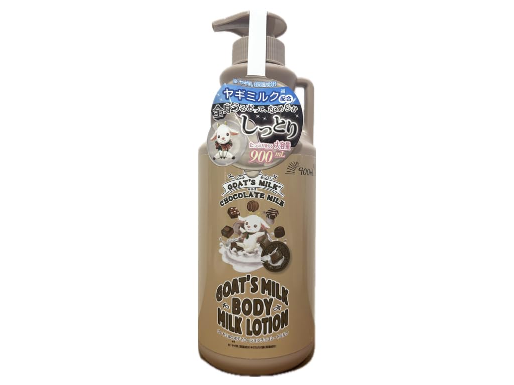 Amazon | ゴート ミルク ボディローション 大容量 900ml (900