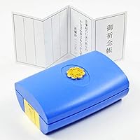 創価学会　御守り御本尊とケース お守り御本尊様ケース 革製 八葉マーク入り チェーン付き