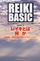 Reiki basic reiki towa nani ka 4862202209 Book Cover