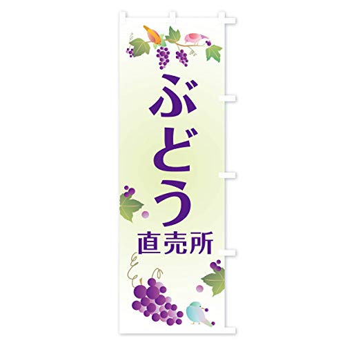 �̂ڂ�� �Ԃǂ������� ���M�����[60x180cm �E�`�` 2AR8_ARR �O�b�Y�v��/GoodsPro