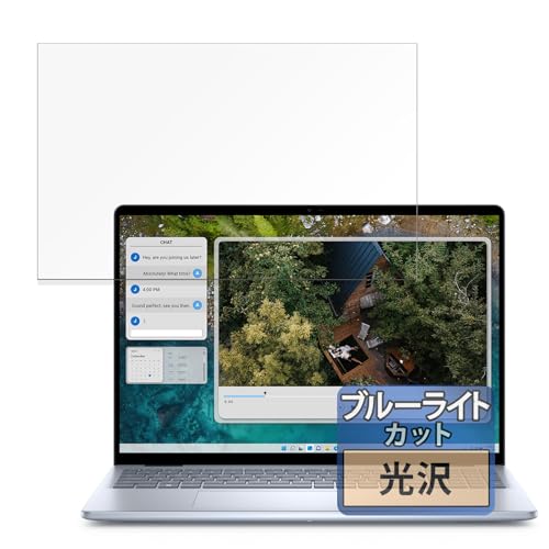 FILMEXT �t�B���� DELL Inspiron 16 (5645) 16 �C���`�p �ی�t�B���� �u���[���C�g�J�b�g �t�B���� ������