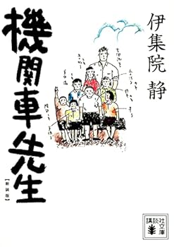 Paperback Bunko ????? ??? (?????) Book
