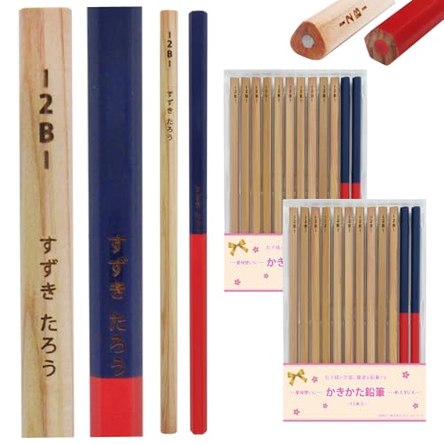 {  M イ ҂ 2B Op ؎ Y 12{ (2BOp10{+ZpԁF2{, 2_[XZbg)