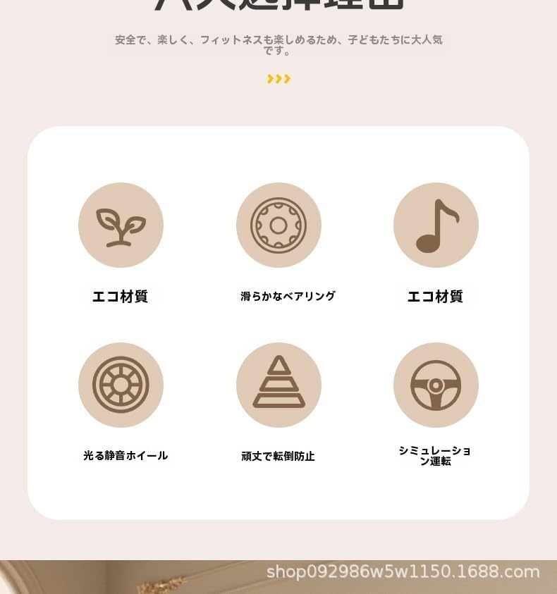 多機能Children's ツイスターカー 音楽ライト付き 三角形の安定構造 広々シート 最大200kgの安全性 1歳以上の