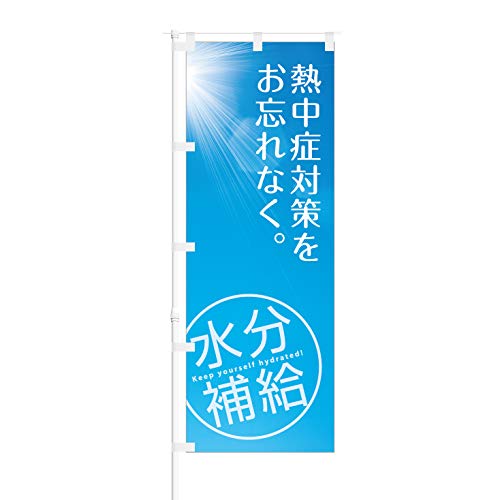 ̂ڂy MǑ΍YȂ ⋋ zNOB-OY0030 650mm 3Zbg