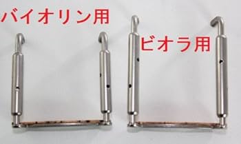 Amazon | Gotz チタン製 あご当て取り付け用の金具（スクリュー