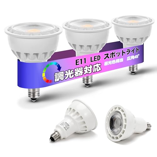 E11 X|bgCg  LEDd E11 LED 5W 50W`/60W` 500lm F Lp^Cv LEDd E11 Ή PSEF؍ς 3