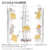 リッチェル(Richell) アクリア おでかけストローマグ KN ライトブルー 7カ月頃から 200ml トレーニング 漏れない の画像4
