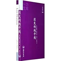 消失的地平线（附赠英文原版） 7542629670 Book Cover