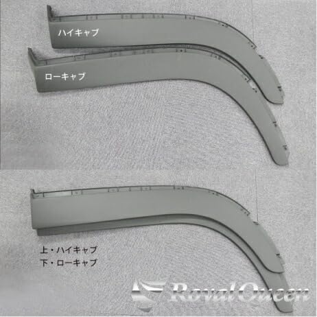 Amazon | 【Royal Queen】大型商品 三菱ふそう 新型 17スーパー