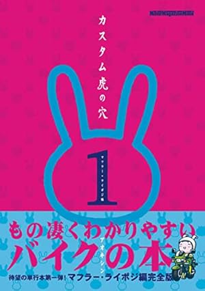 キリン　4巻セット キリン（4） (ヤングキングコミックス) | 東本昌平 | 青年