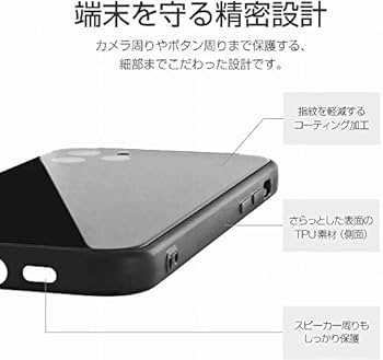 フラットラッシュ 12ケース iPhone 12 mini 超軽量・極薄・耐衝撃ハイブリッドケース