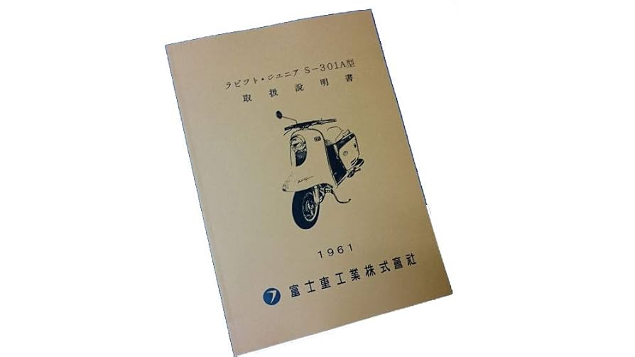 【入手困難】LEVITRON レビトロン 日本語説明書付き 楽天市場】【楽天1位受賞】セキュリティ 取付部品 ケンジントン