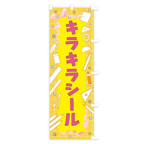 �̂ڂ�� �L���L���V�[���E���[�� �V���[�g60x150cm �E�`�` AXTF_CSR �O�b�Y�v��/GoodsPro
