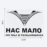 FAFPAY Autoaufkleber 20X15CM Modedekor Russische Marine Uniform Mark Cartoon Vinyl Aufkleber Autoaufkleber 19A-0022