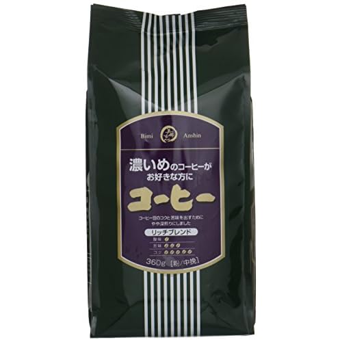 美味安心 香り豊かなさわやかコーヒー リッチブレンド