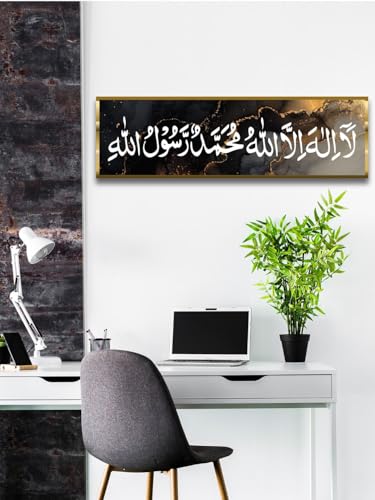 Image of Craftnest Creations 15x50 CM Arabic Canvas Printed Wall Art - Islamic Calligraphy, Elegant Muslim Home Decor for Living Room, Bedroom, Prayer Area, Ramadan, Eid & Housewarming Gift (Black)