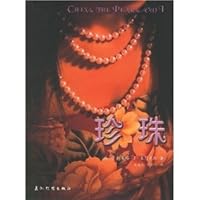 Pearl 7508506146 Book Cover