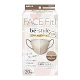 ビースタイル 立体タイプ サンドベージュ×マロン 20枚入 マスク 女性用 小顔 おしゃれ 不織布 息がしやすい 耳が痛くならない 花粉対策 ウイルス対策