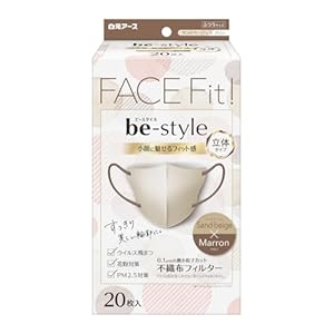 ビースタイル 立体タイプ ふつうサイズ サンドベージュ×マロン 20枚入 マスク バイカラー 女性用
