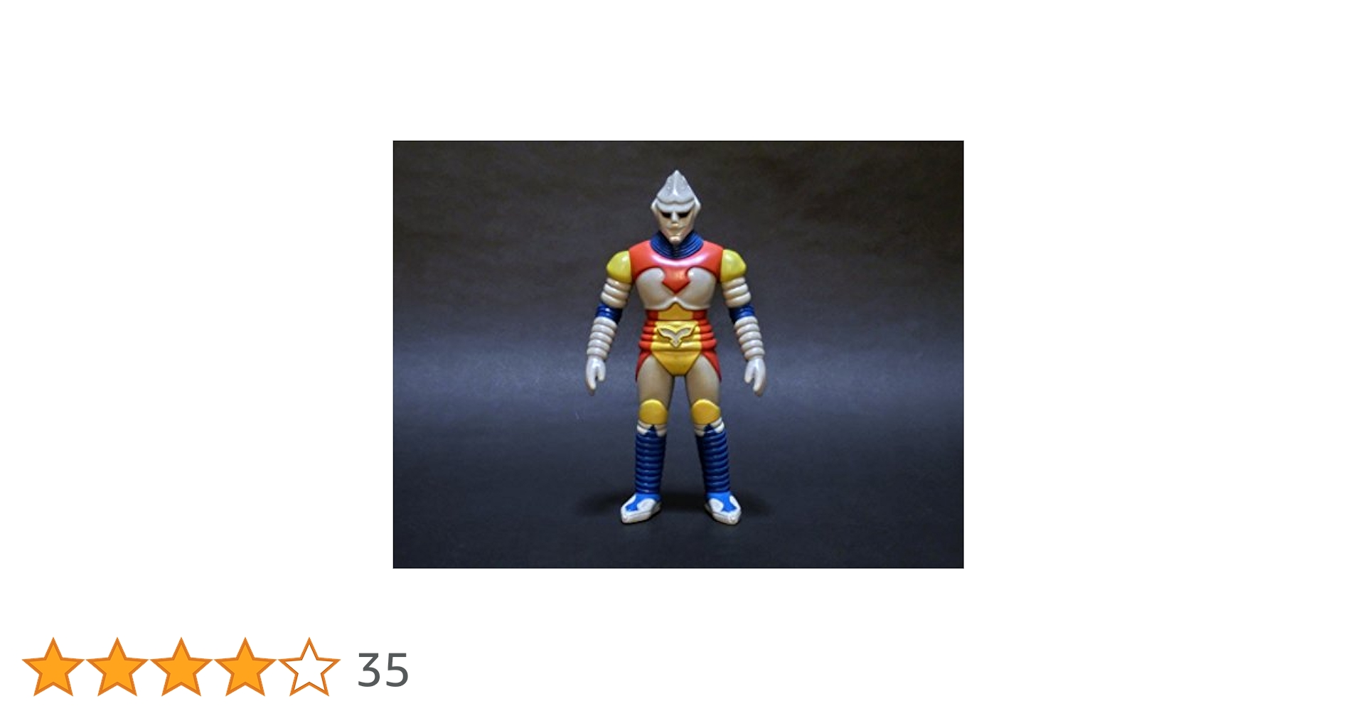 ジェットジャガー・アンギラス・サルンガ（バンダイ）ソフビ３体セット Movie Monster Series Jet Jaguar -Fest Godzilla Special Set-