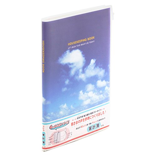 Livre de compte de ménage vierge A5 Apika HK118S Kakeibo Japon