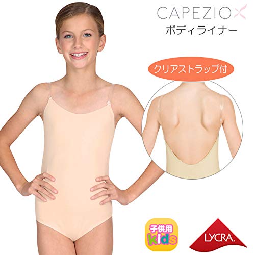 Capezio Girls Over's And Under Camisole Leotard, Nude, Large #TOP1