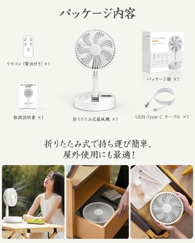 HHT 折りたたみ 扇風機 サーキュレーター P25 の商品画像 8