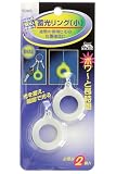 [マイスト] 蓄光リング 光を蓄え暗闇で黄色く光る 丸型 約(外径35φ×内径20φ×厚み5mm) 鍵・室内照明器具などに (5086)