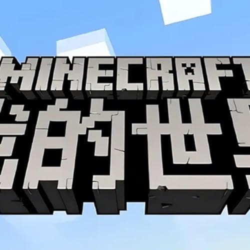 Tải Minecraft Trung Quốc APK Miễn Ph&iacute; | Phi&ecirc;n Bản Đặc Biệt cover art