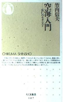 Paperback Shinsho ????????????? (?????) Book